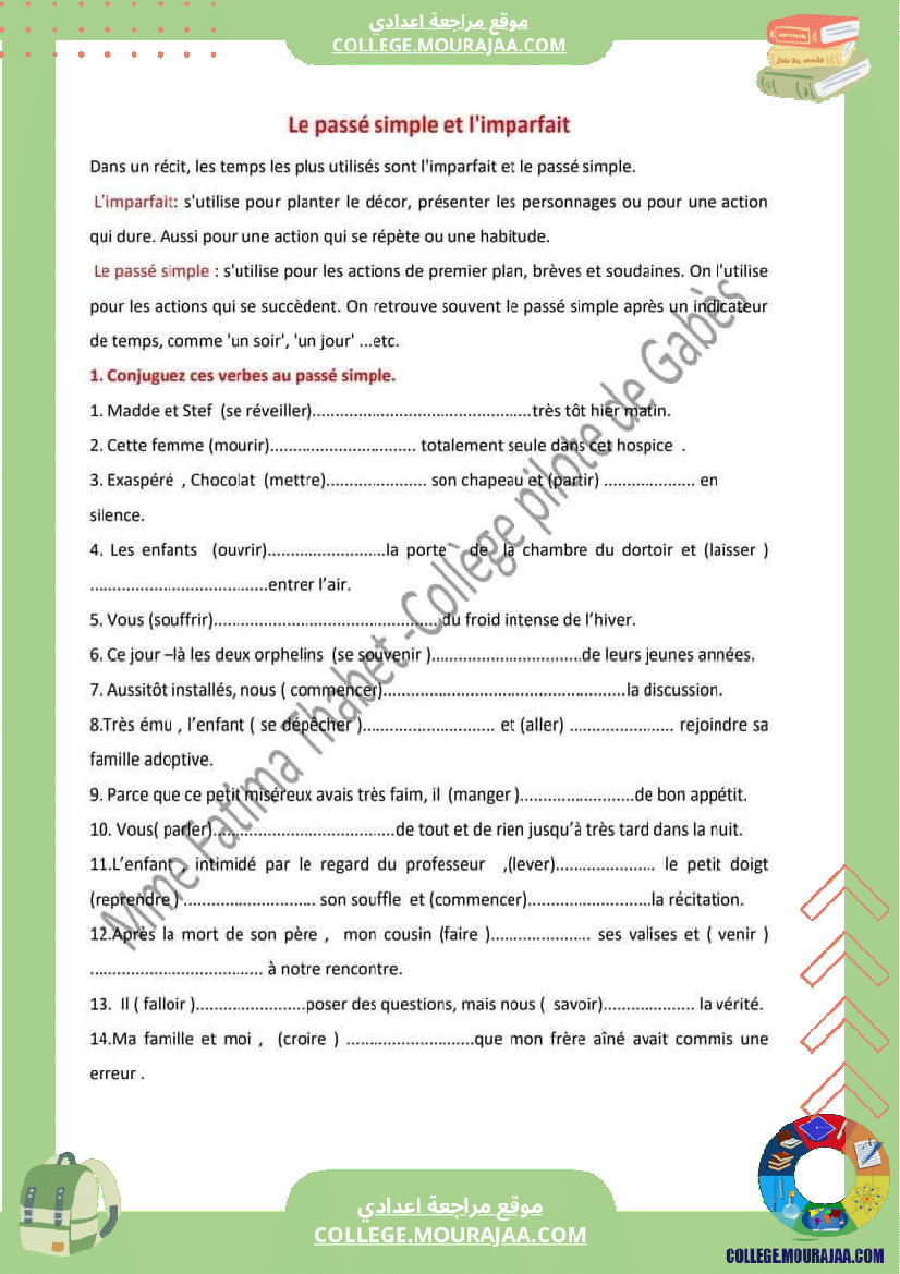 serie d exercices pour les 9 eme annee le passe simple et l imparfait