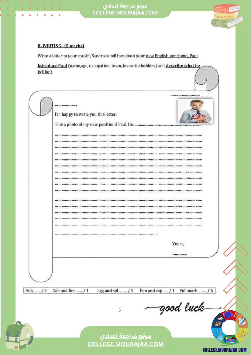 7 eme anglais devoir de synthese n 1 corrige