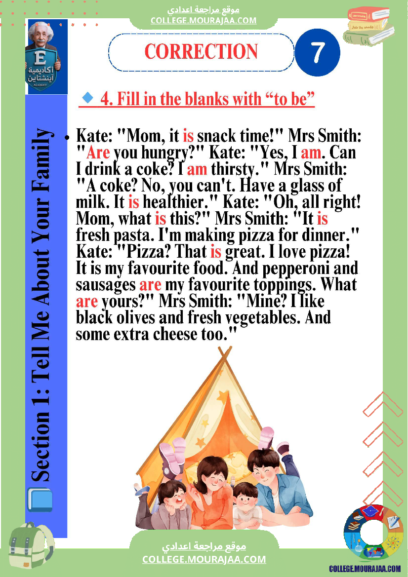 devoir_de_synthese_d_anglais_7eme_annee