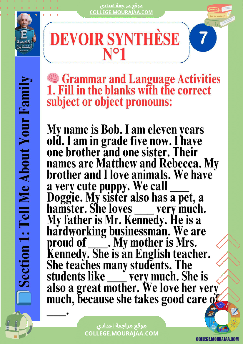 devoir_de_synthese_d_anglais_7eme_annee