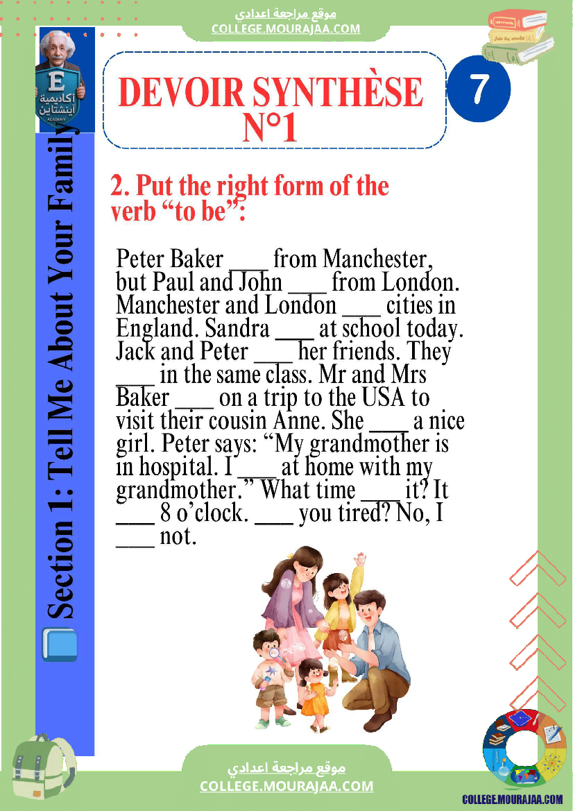 devoir_de_synthese_d_anglais_7eme_annee