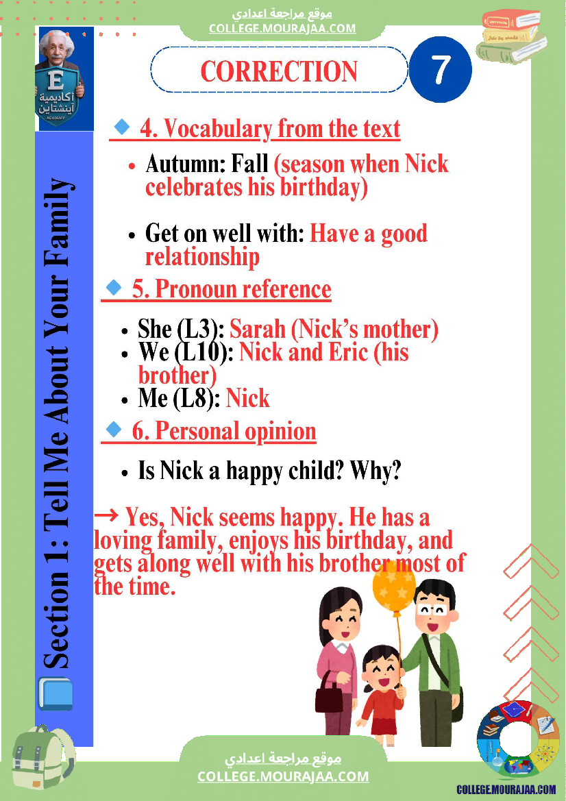 devoir_de_synthese_d_anglais_7eme_annee