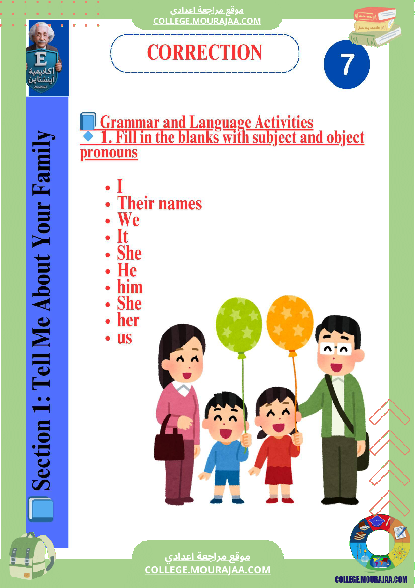 devoir_de_synthese_d_anglais_7eme_annee