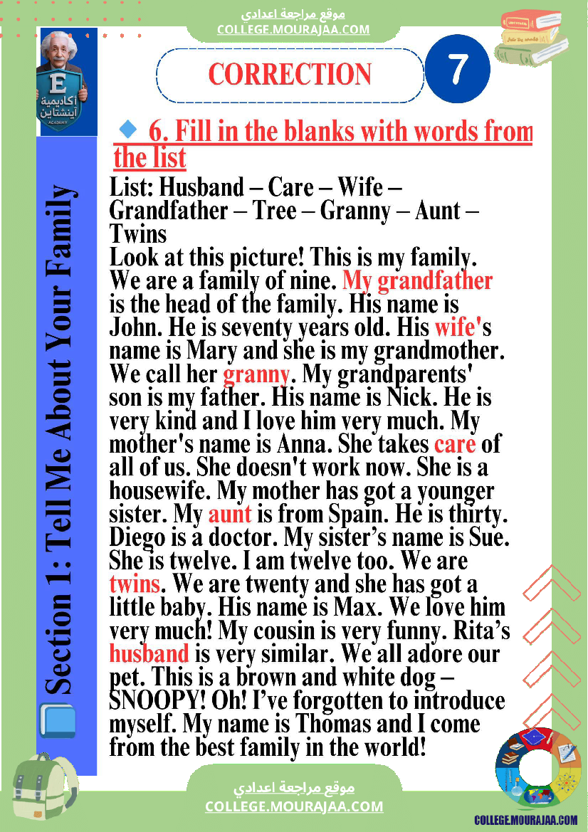 devoir_de_synthese_d_anglais_7eme_annee