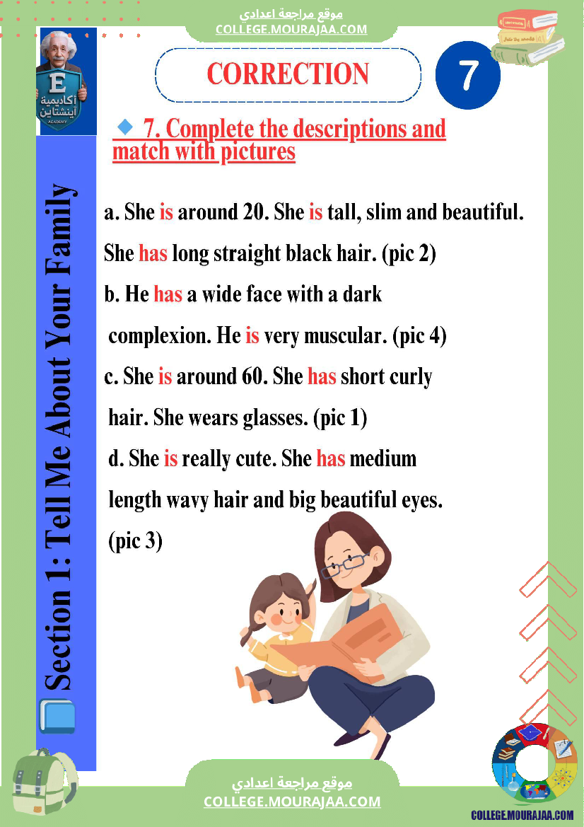 devoir_de_synthese_d_anglais_7eme_annee