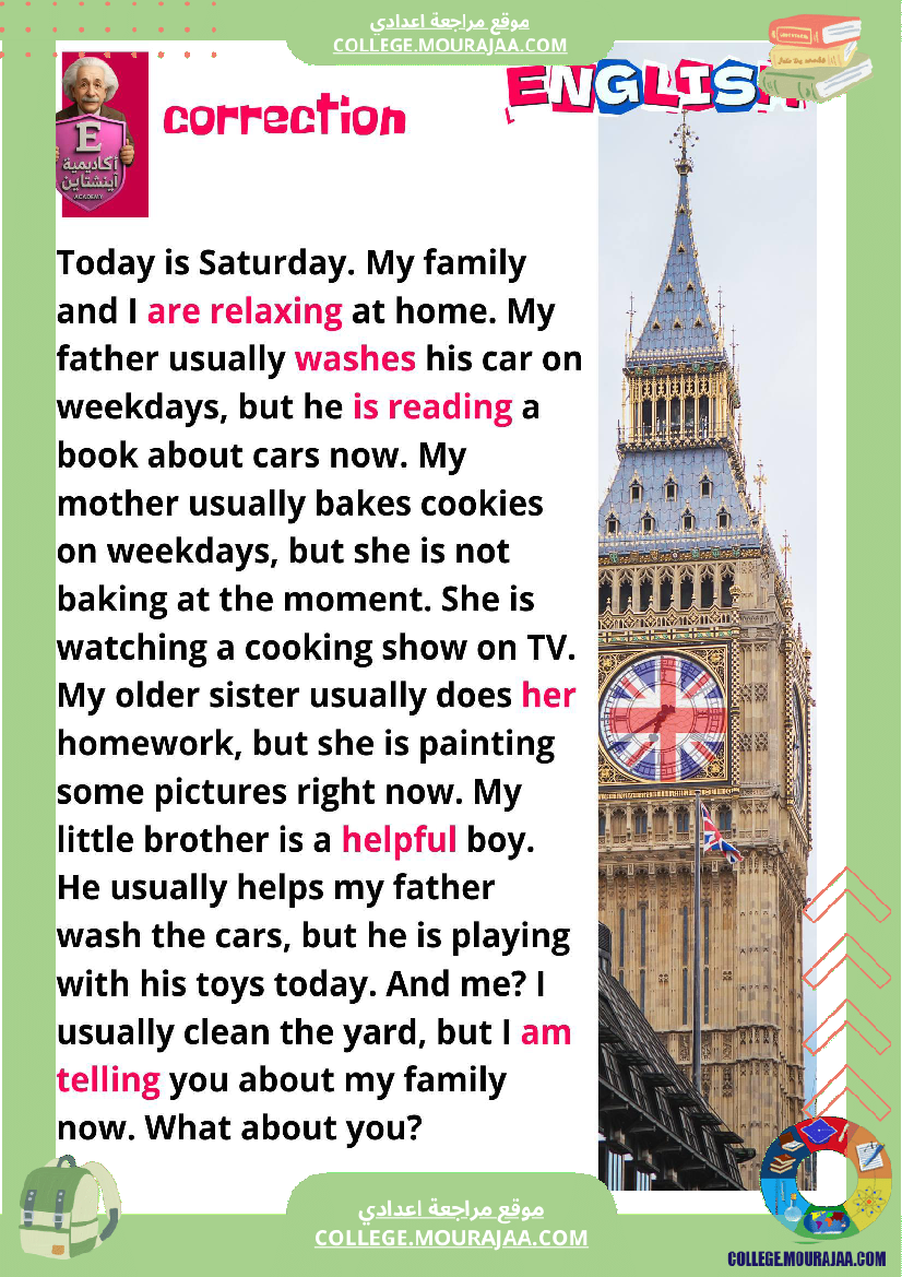 english full term review for 7th grade students