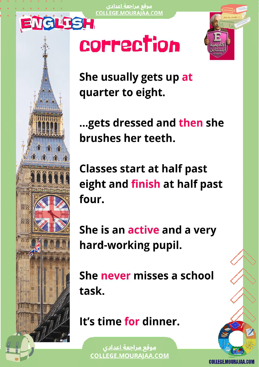 english_full_term_review_for_7th_grade_students