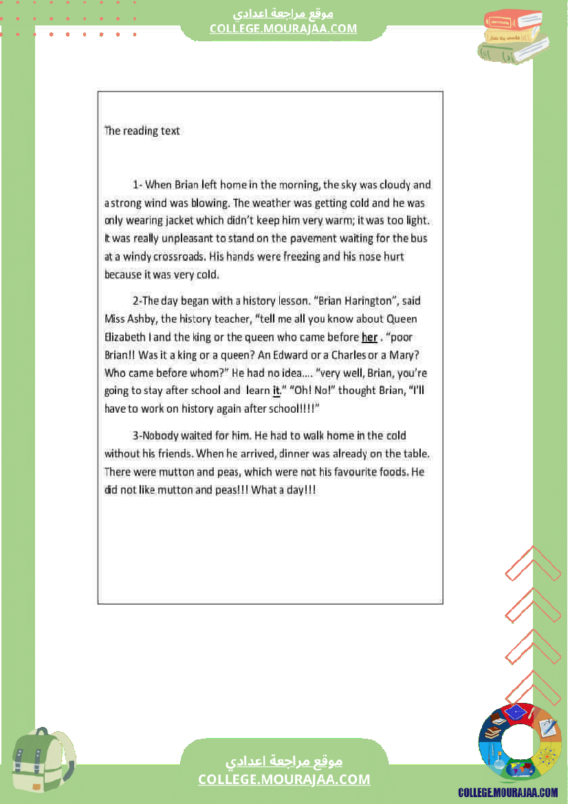 سابعة أساسي انقليزية فرض تأليفي عدد 1 بالاصلاح