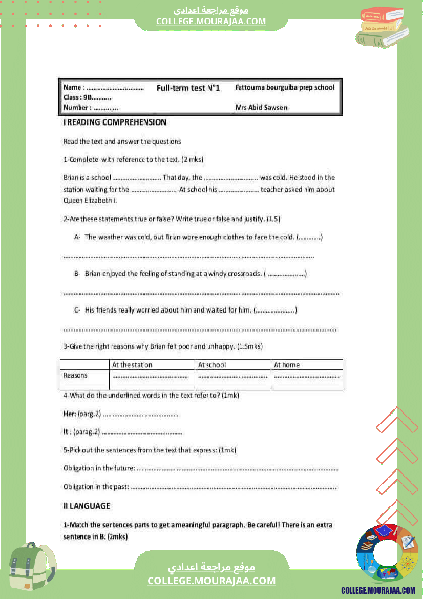 سابعة أساسي انقليزية فرض تأليفي عدد 1 بالاصلاح