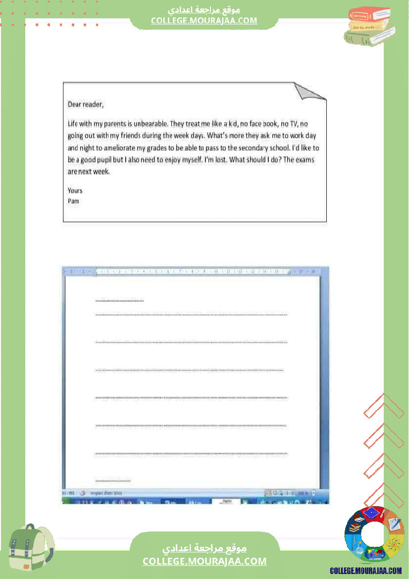 سابعة أساسي انقليزية فرض تأليفي عدد 1 بالاصلاح