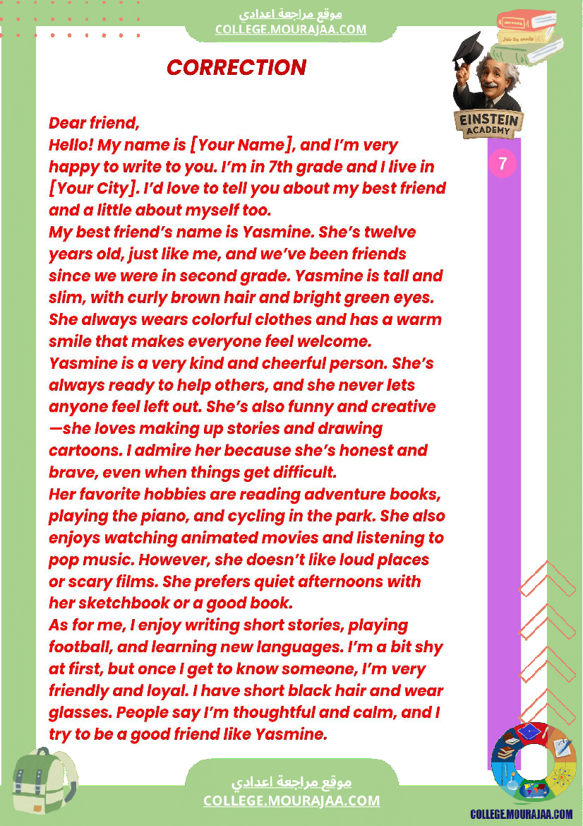 فرض تأليفي عدد 1 الإنجليزية السنة السابعة أساسي