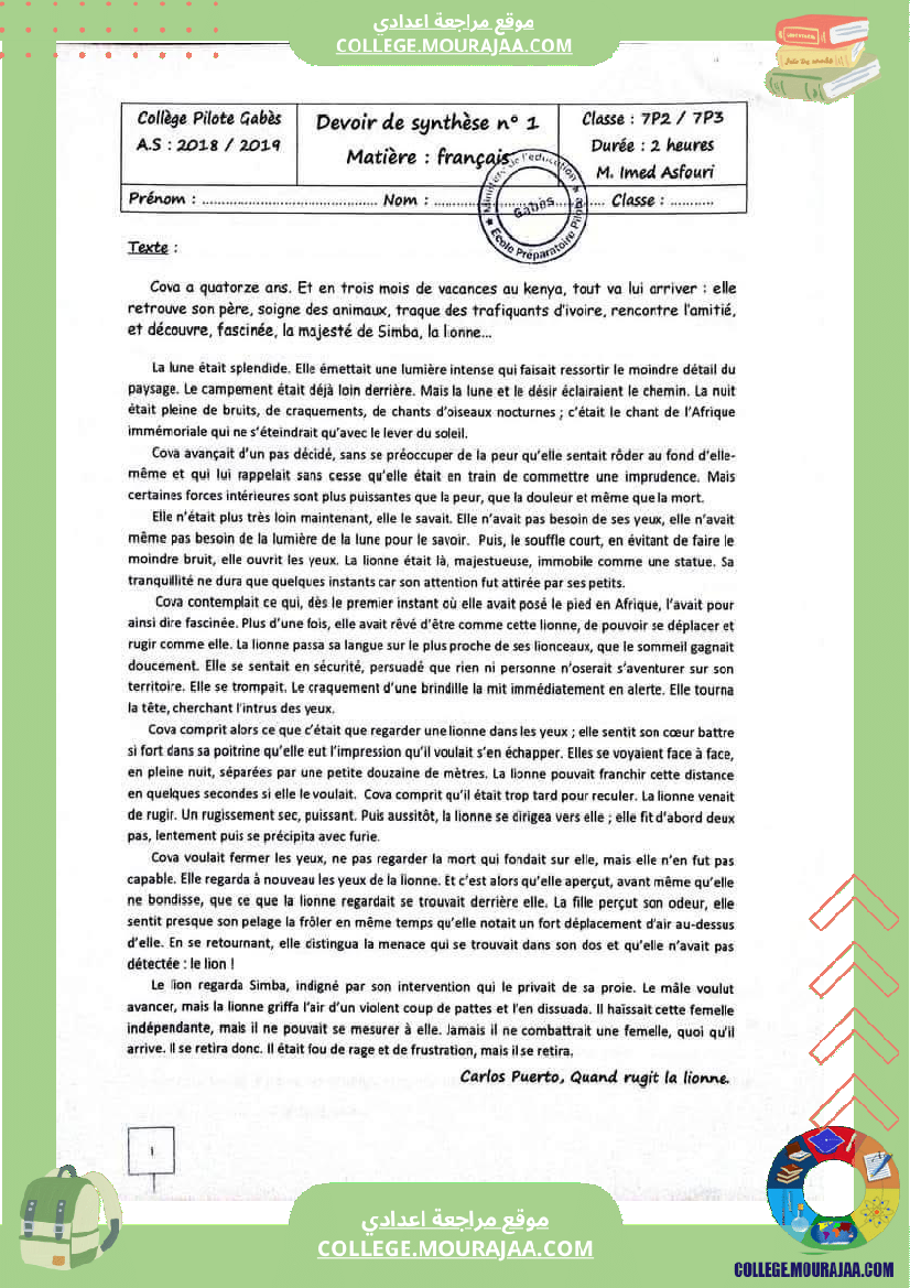 7 eme francais devoir de synthese n 1 avec correction