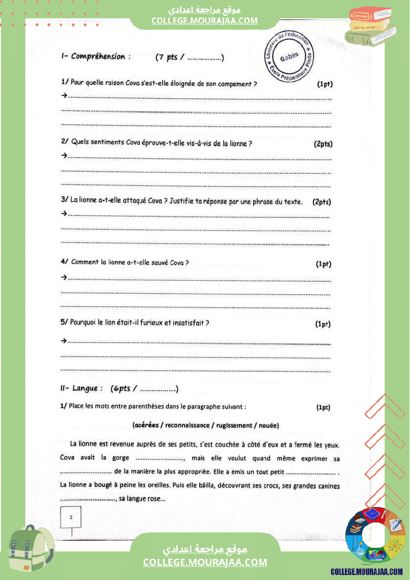 7 eme francais devoir de synthese n 1 avec correction