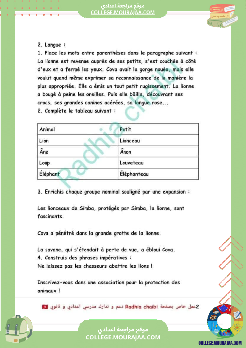 7 eme francais devoir de synthese n 1 avec correction