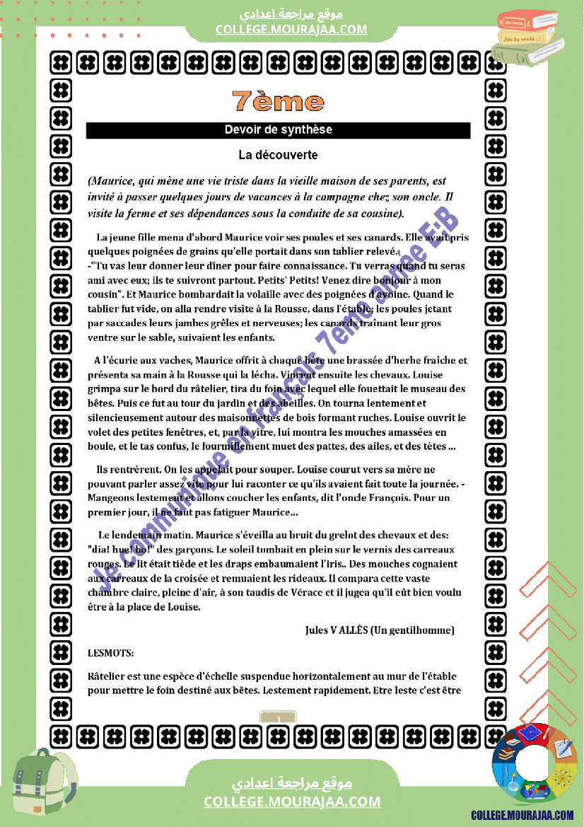 7eme annee francais 1er trimestre devoir de synthese n 1 corrige