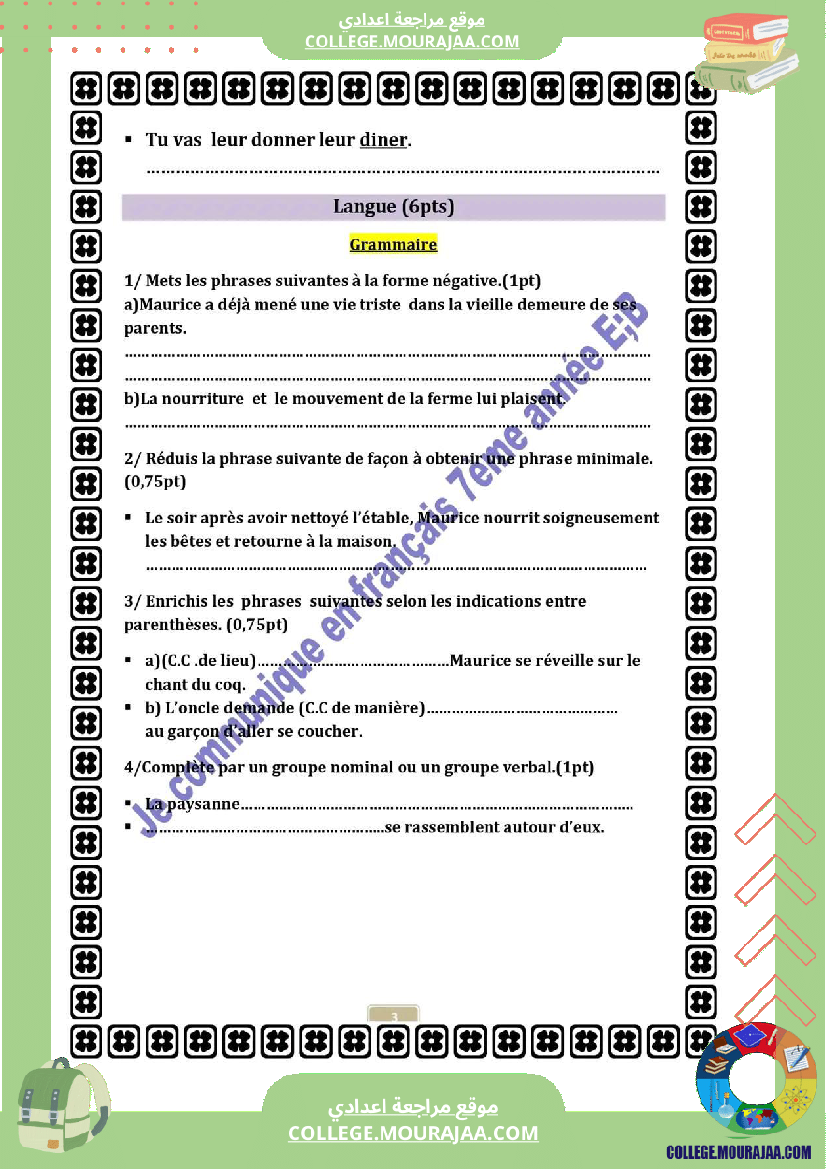 7eme annee francais 1er trimestre devoir de synthese n 1 corrige