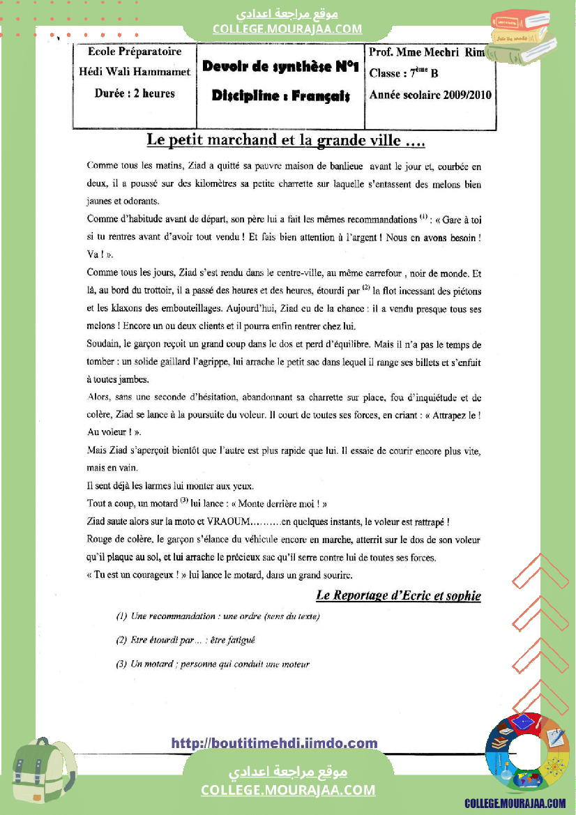 7eme annee francais 1er trimestre devoir de synthese n 1 corrigee