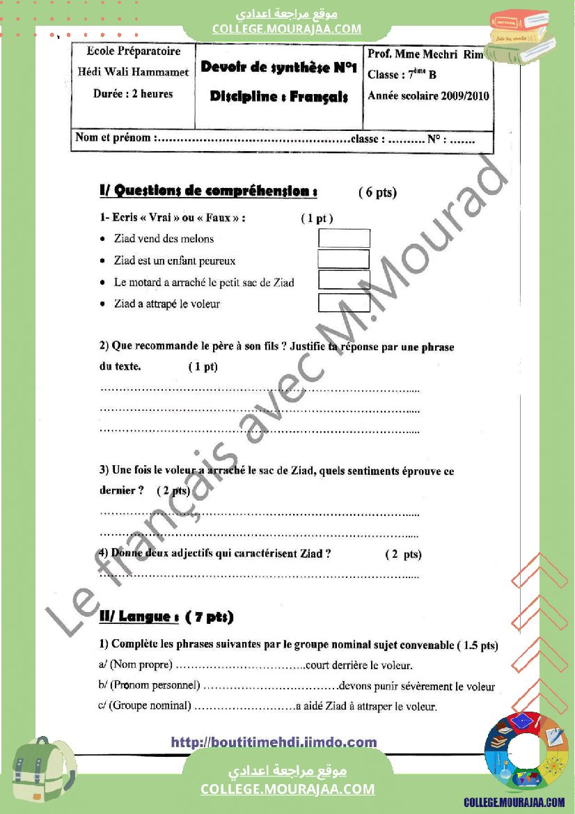 7eme_annee_francais_devoir_de_synthese_1_corrige