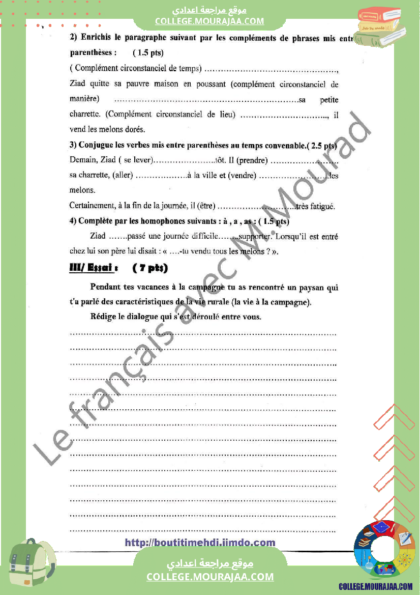 7eme_annee_francais_devoir_de_synthese_1_corrige