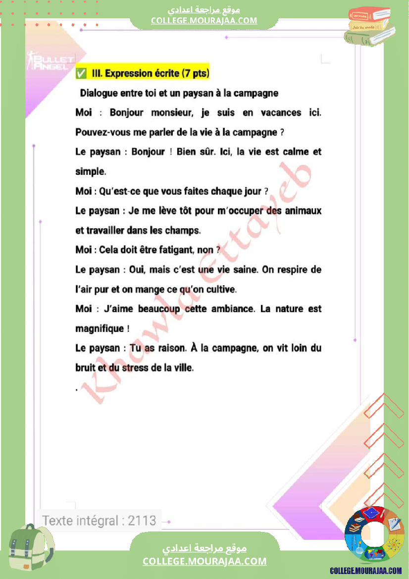 7eme_annee_francais_devoir_de_synthese_1_corrige
