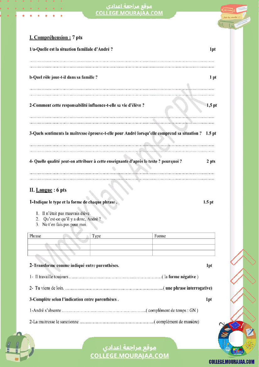 7eme_annee_francais_devoir_de_synthese_n1_corrige