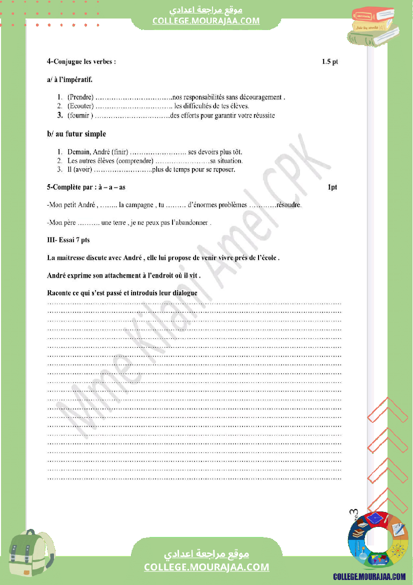 7eme_annee_francais_devoir_de_synthese_n1_corrige