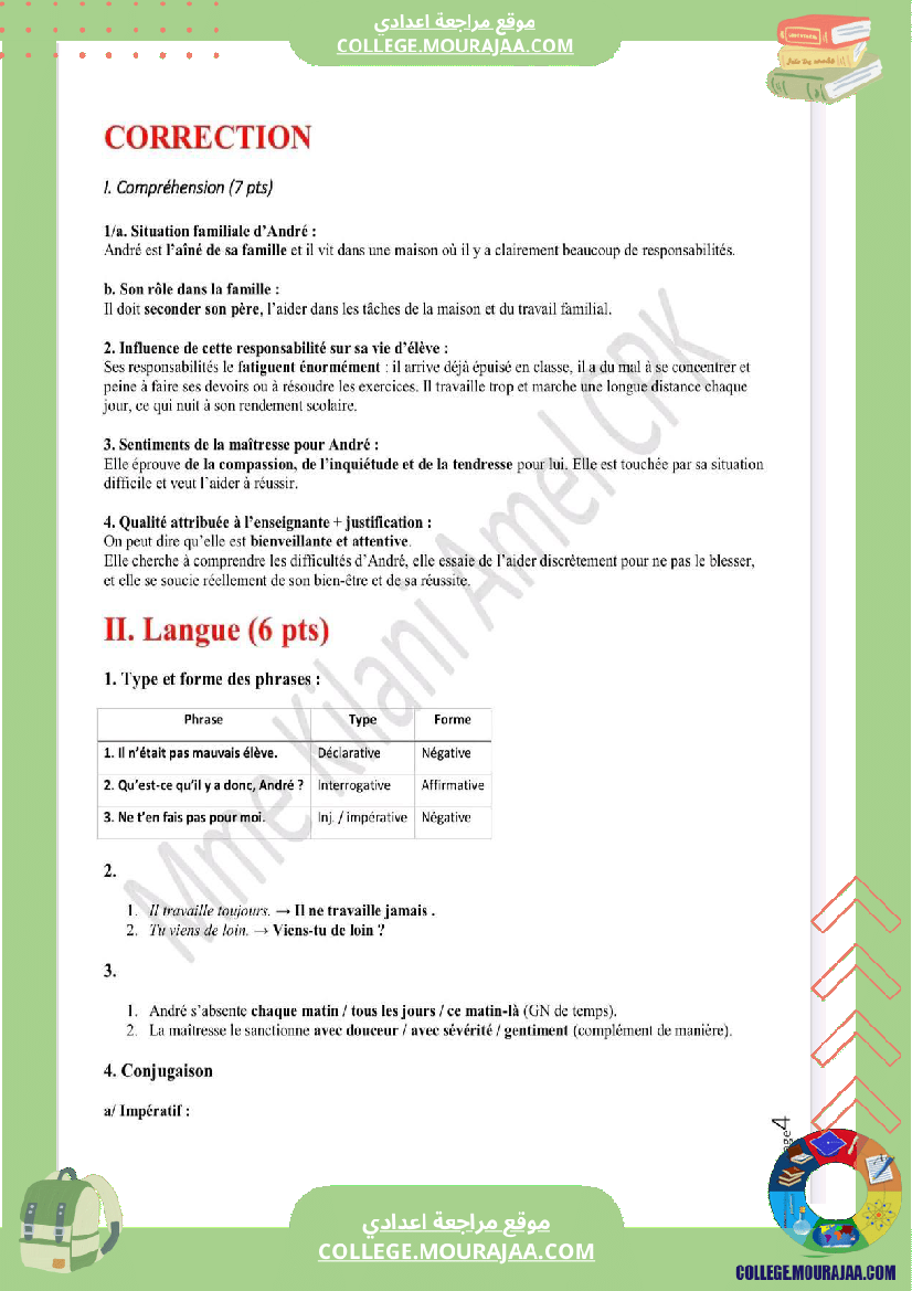 7eme_annee_francais_devoir_de_synthese_n1_corrige