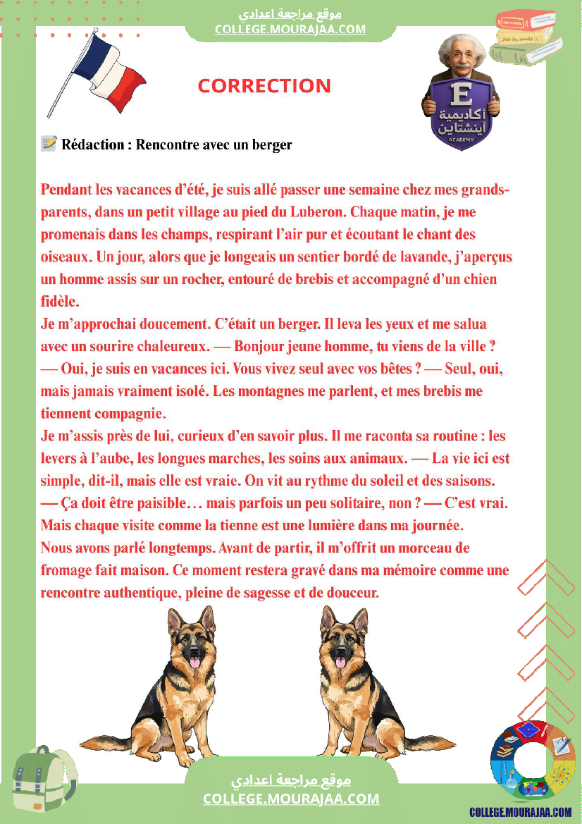 devoir de synthese francais 7e annee