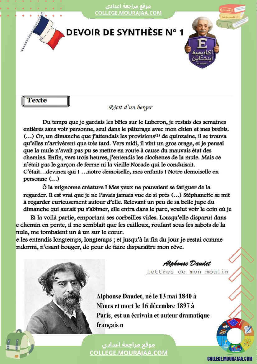 devoir_de_synthese_francais_7e_annee