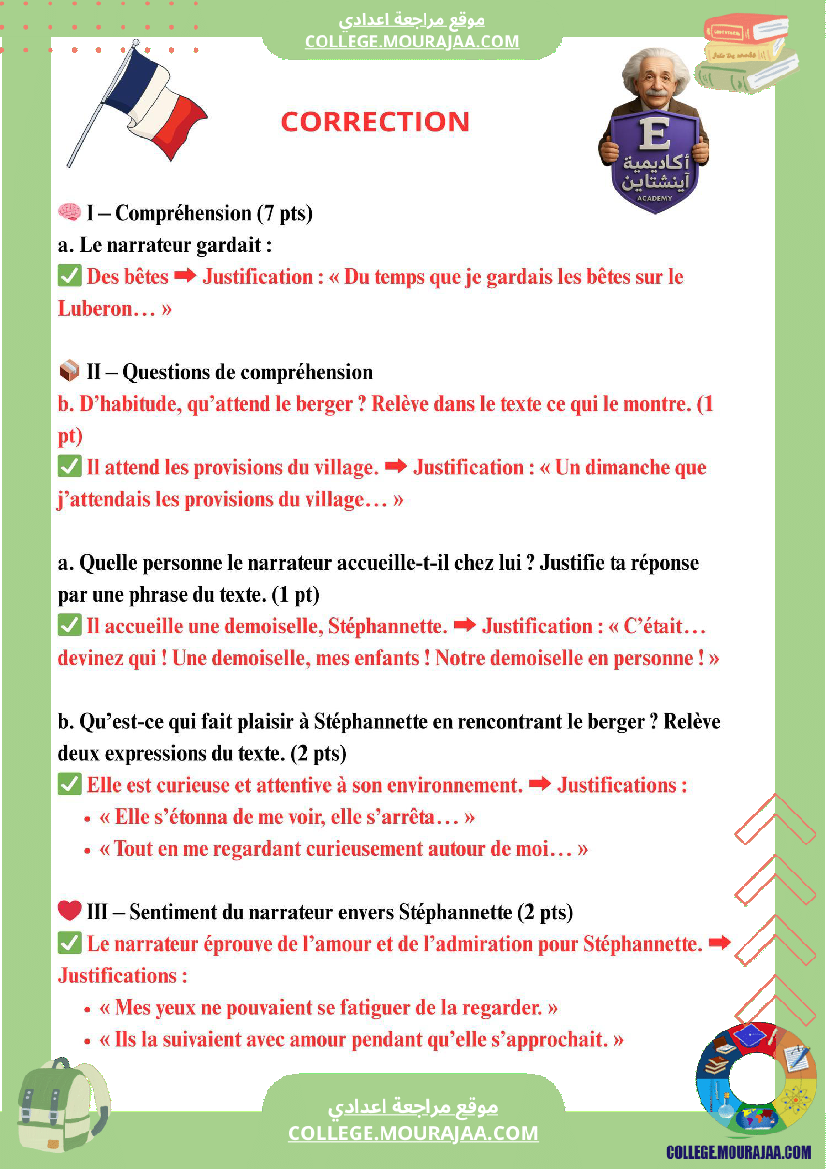 devoir_de_synthese_francais_7e_annee