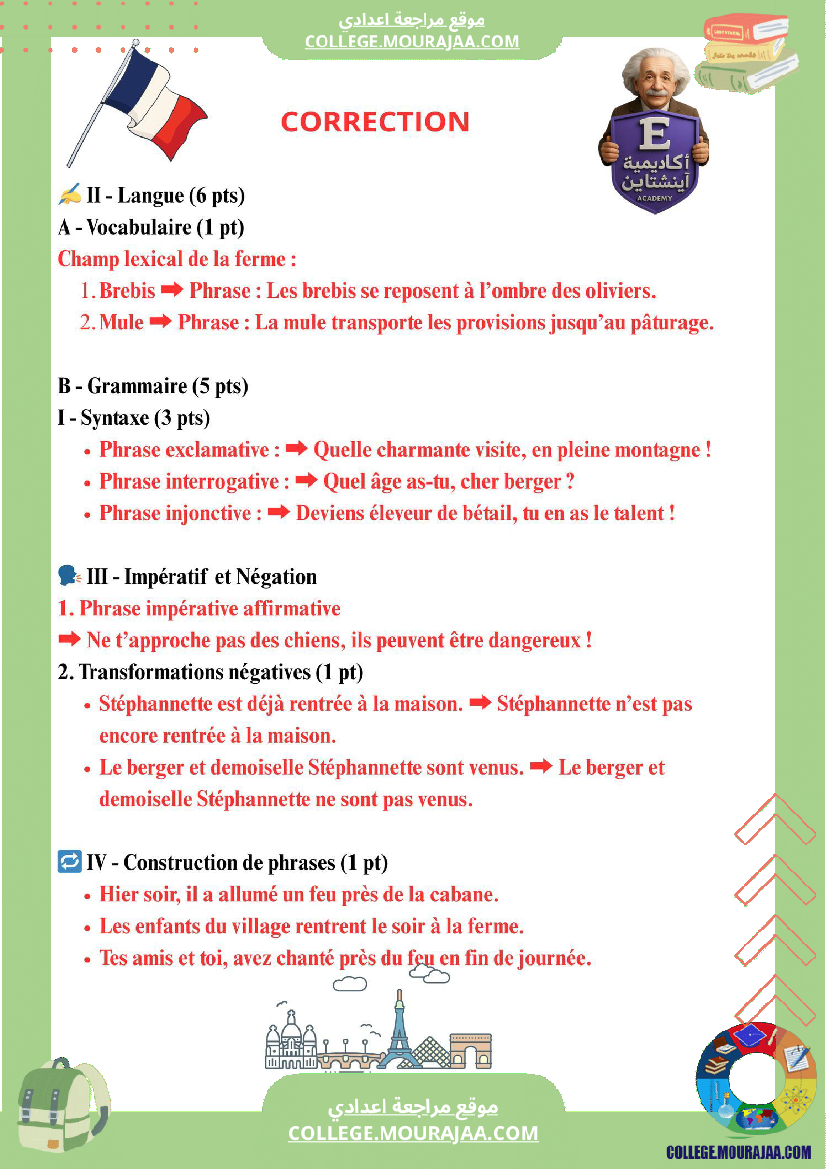 devoir_de_synthese_francais_7e_annee