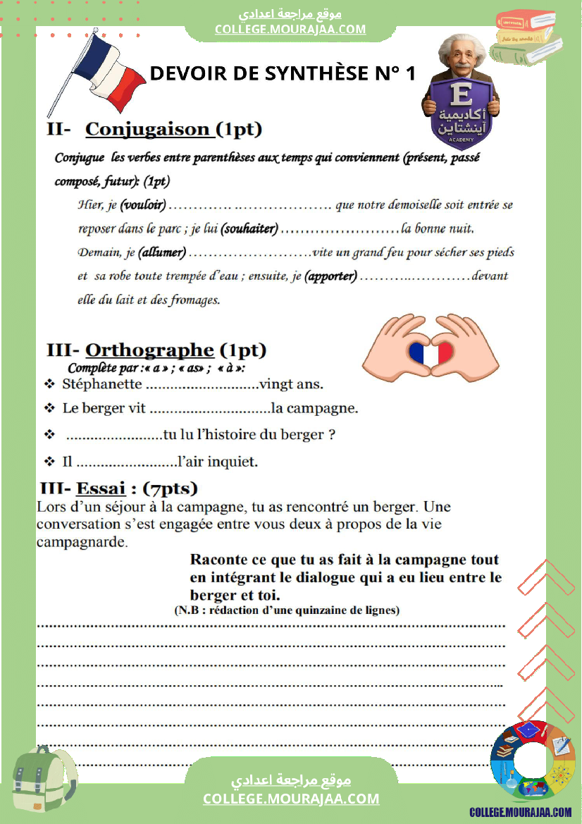 devoir_de_synthese_francais_7e_annee