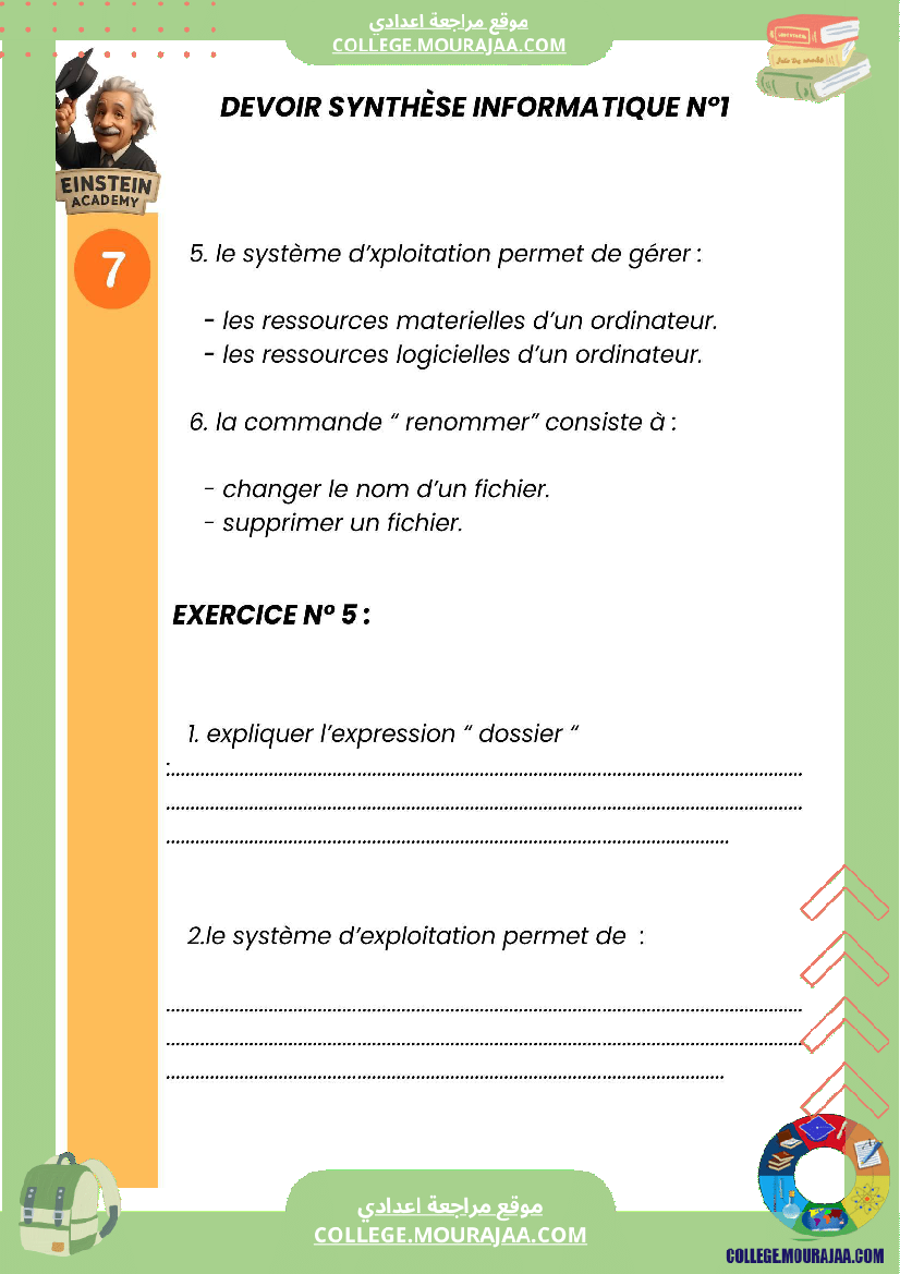 devoir de synthese en informatique 7 annee