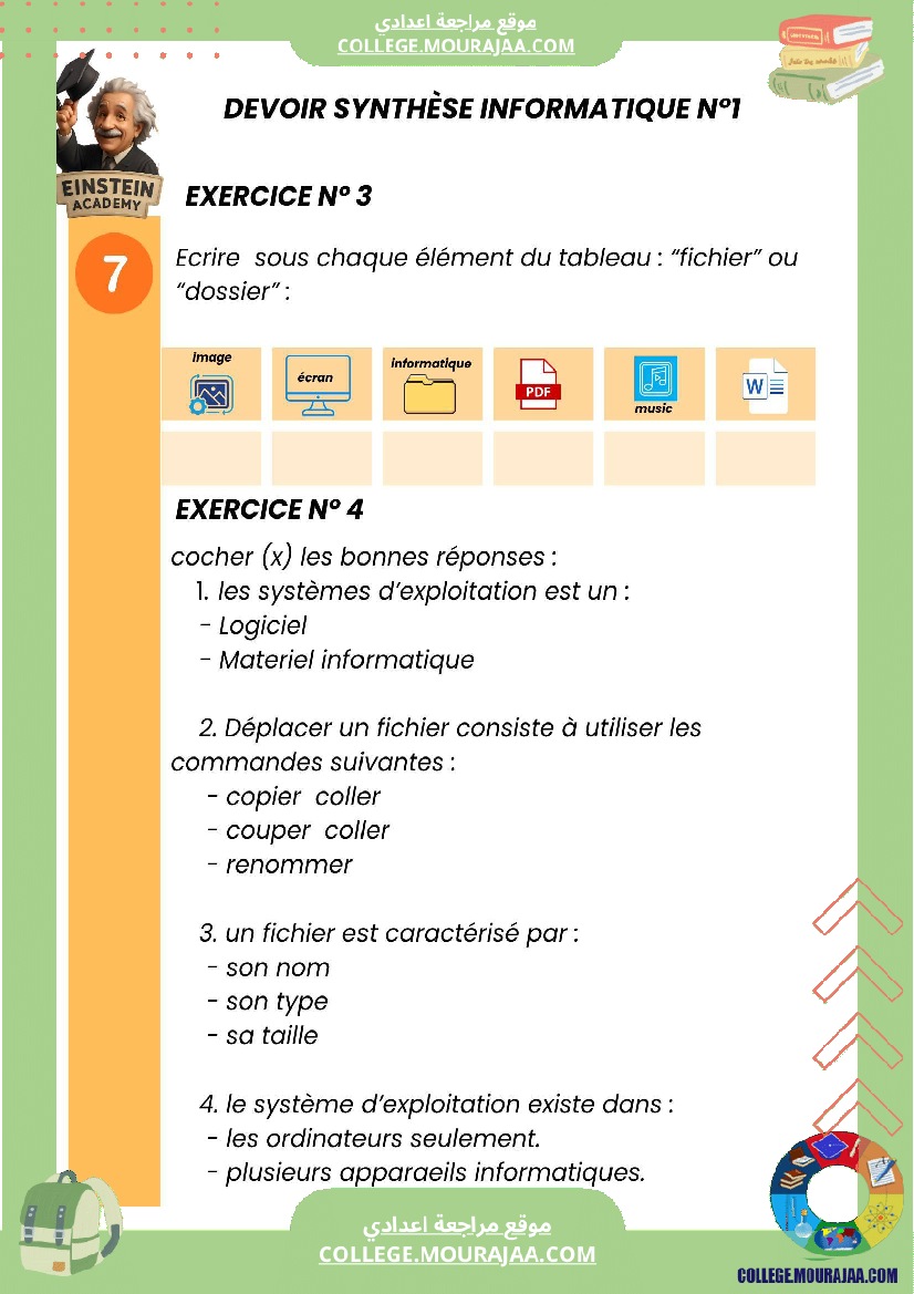 devoir_de_synthese_en_informatique_7_annee