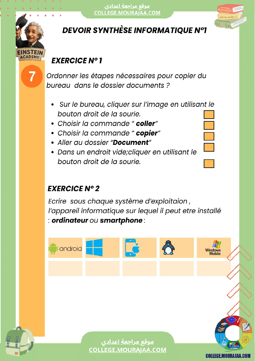 devoir_de_synthese_en_informatique_7_annee
