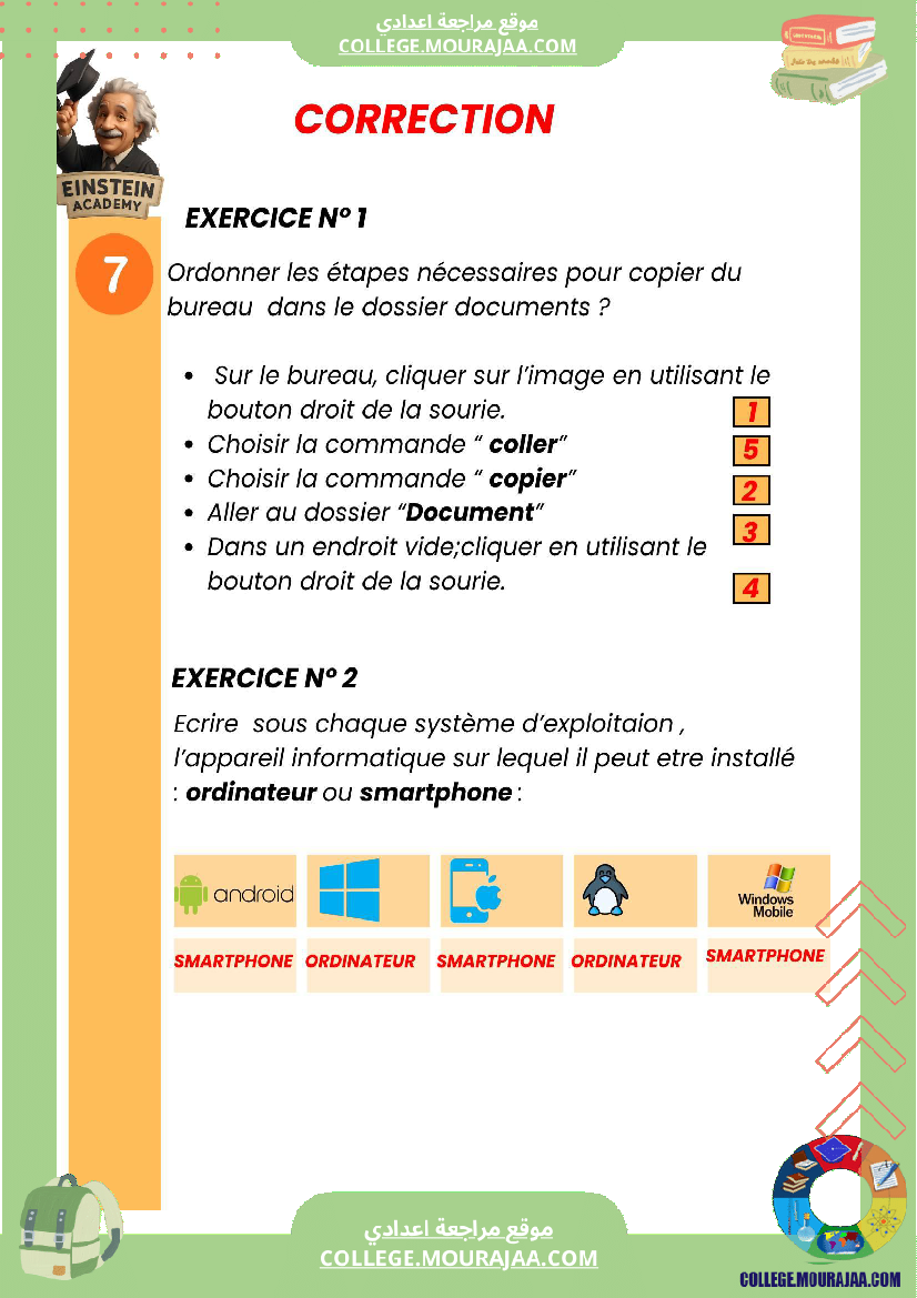 devoir_de_synthese_en_informatique_7_annee