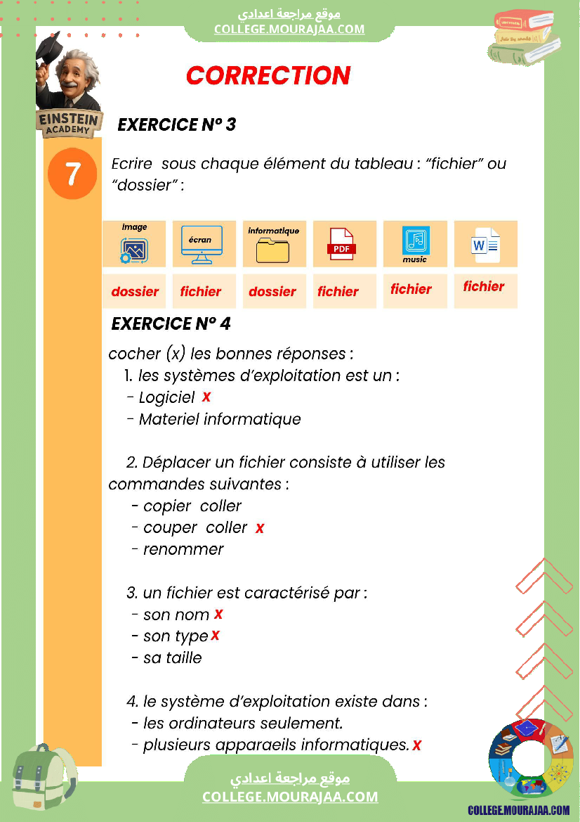 devoir_de_synthese_en_informatique_7_annee
