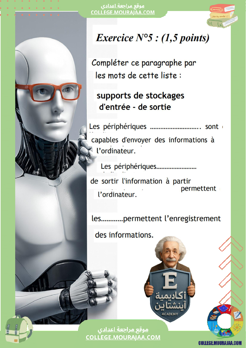 devoir_de_synthese_n_1_informatique_7_annee