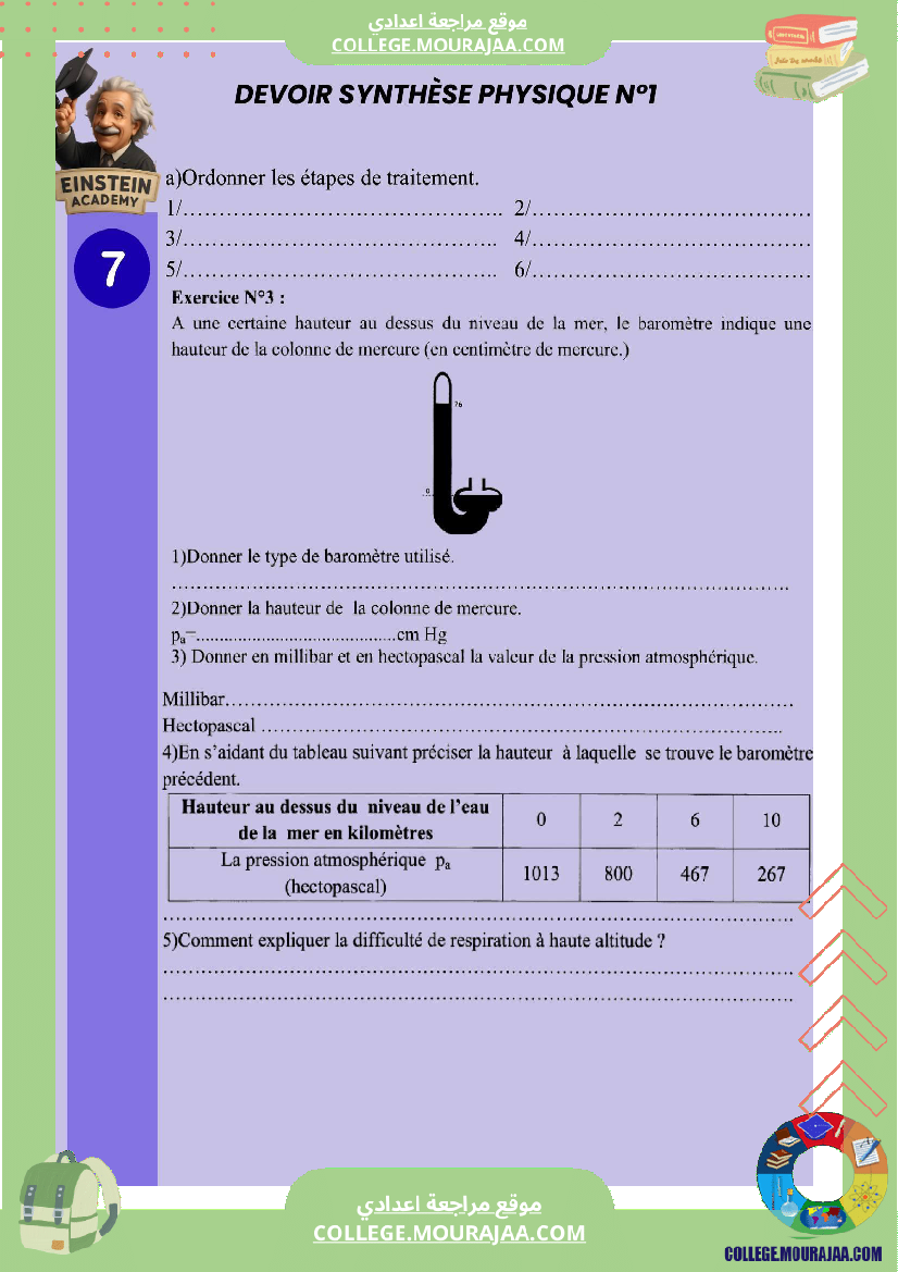 devoir de synthese physique n 1 7 annee college pilote