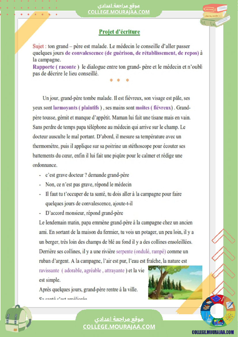 7 eme francais module 2 vivre en ville vivre a la campagne