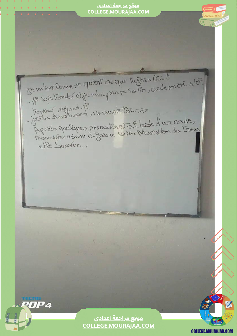 7 eme francais module 2 vivre en ville vivre a la campagne