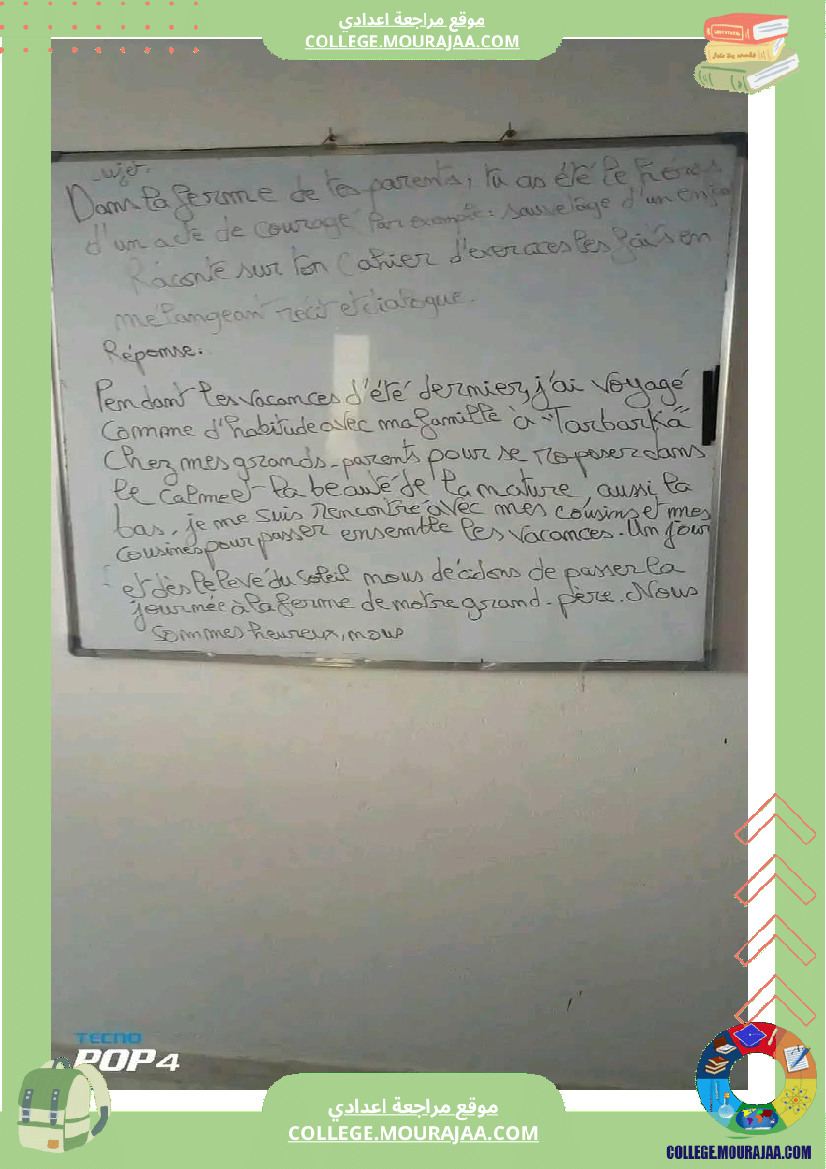 7 eme francais module 2 vivre en ville vivre a la compagne