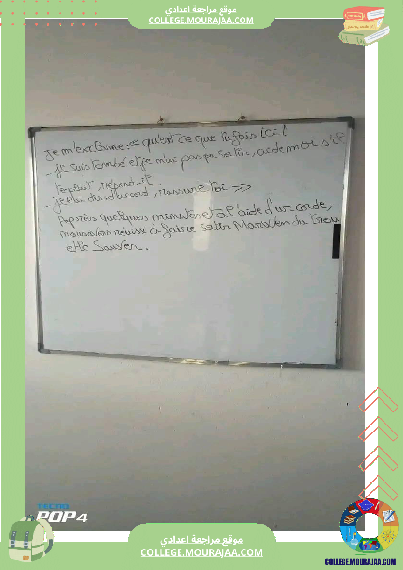 7 eme francais module 2 vivre en ville vivre a la compagne