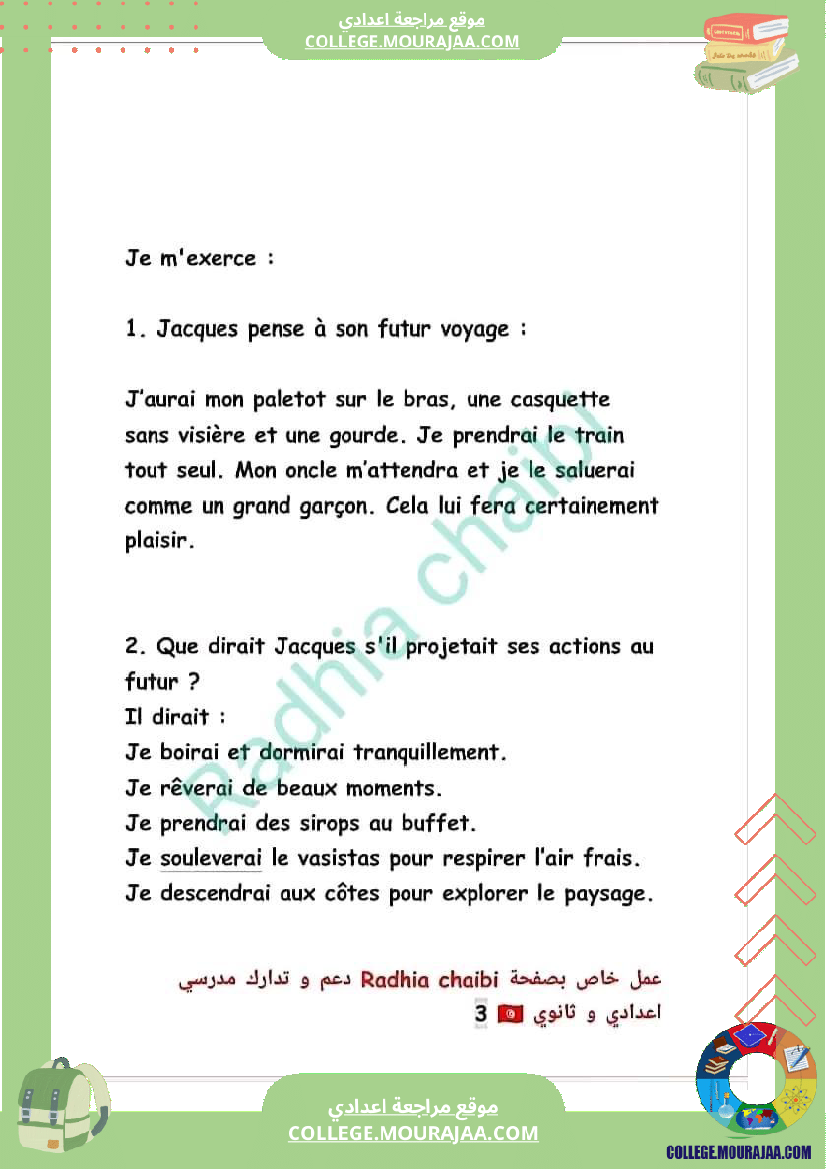 7 eme francais module n 2 vivre en ville vivre a la campagne conjugaison le futur simple