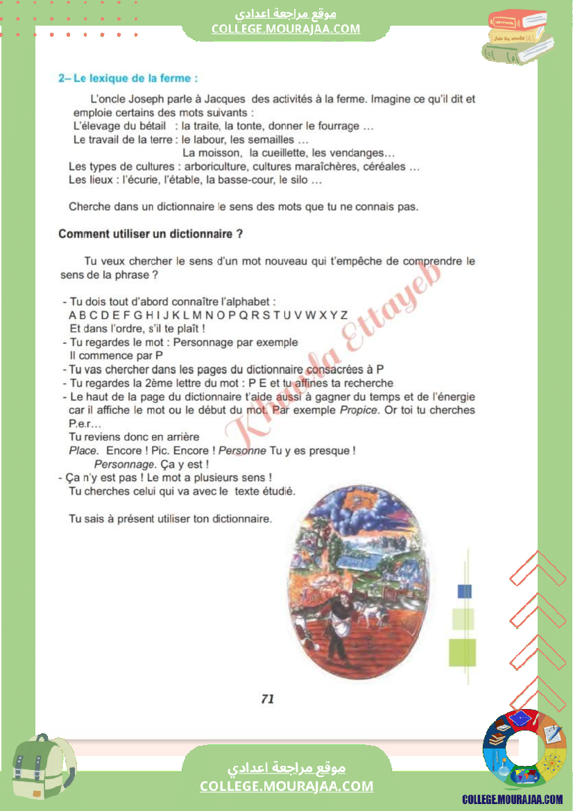 7eme annee francais texte dans la nature