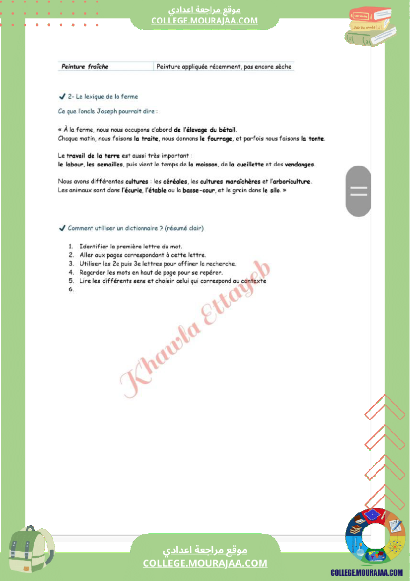 7eme annee francais texte dans la nature