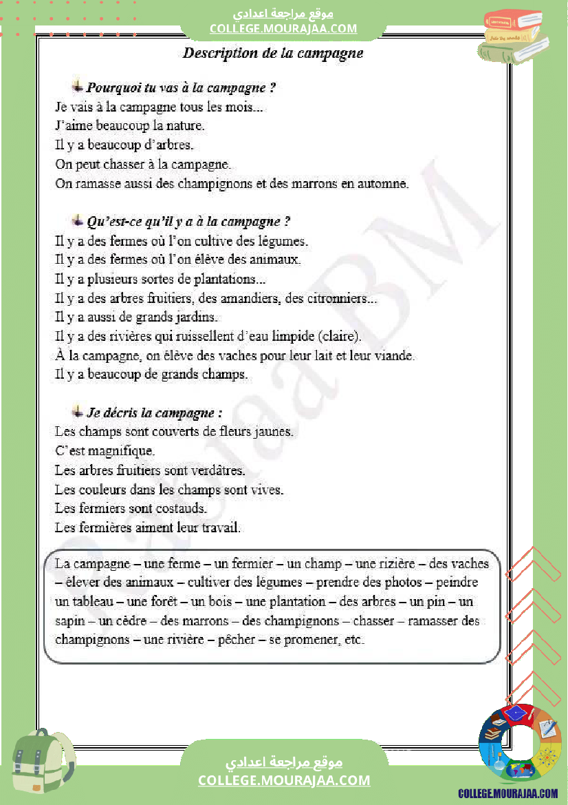 7eme francais description paysage et compagne