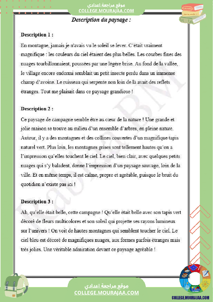 7eme_francais_description_paysage_et_compagne