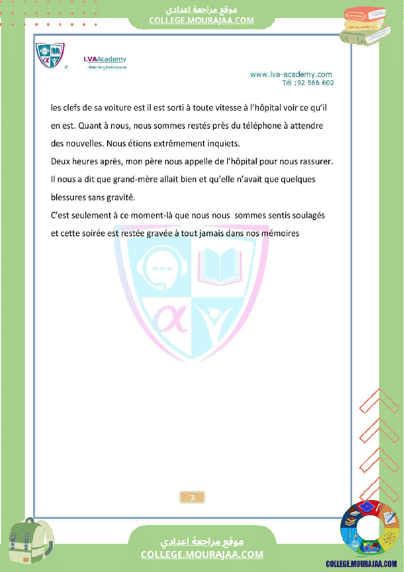 7eme francais module 1 en famille production ecrite