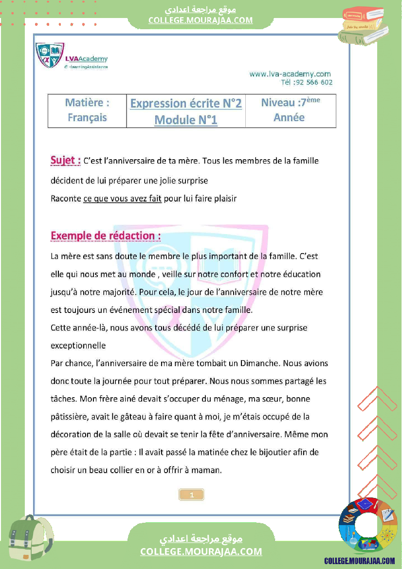 7eme francais module 1 en famille production ecrite